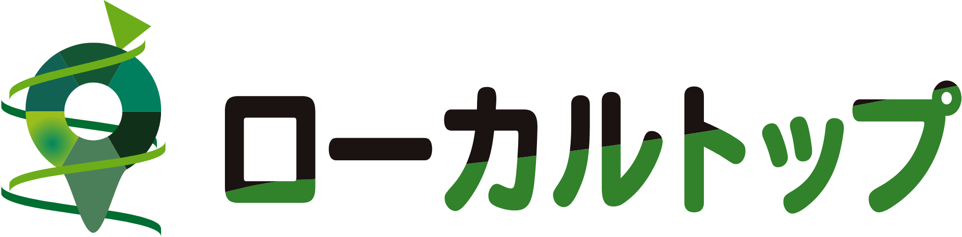 ローカルトップ