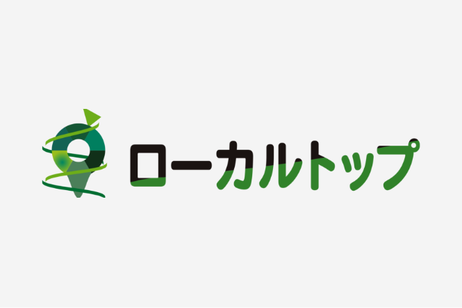 HPを公開しました！